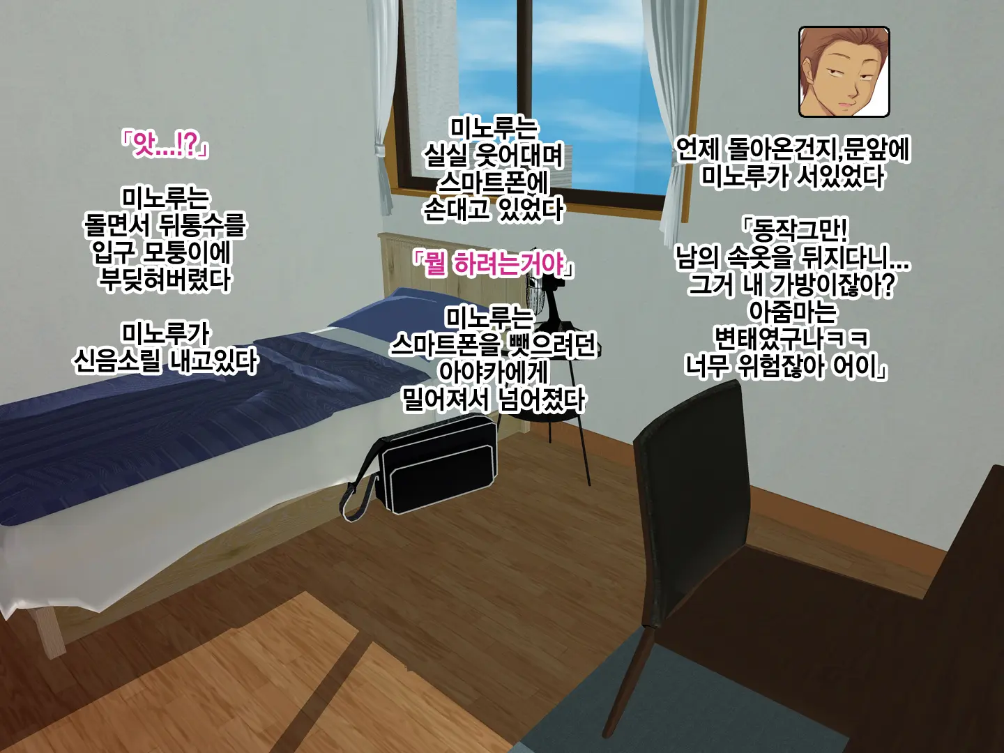 Kodomo-Girai Na Cool-Kei Hitozuma Ayaka-San, Erogaki No Netori Sex Ni Hamatte Shimau | 아이를 싫어하는 쿨한 유부녀 아야카씨, 변태꼬맹이의 네토리섹스에 빠져버리다